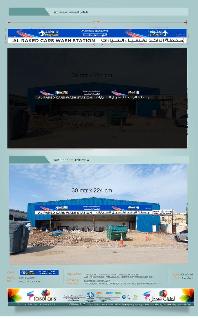 Signage by Faisal Arts for Al Raked Cars Wash Station