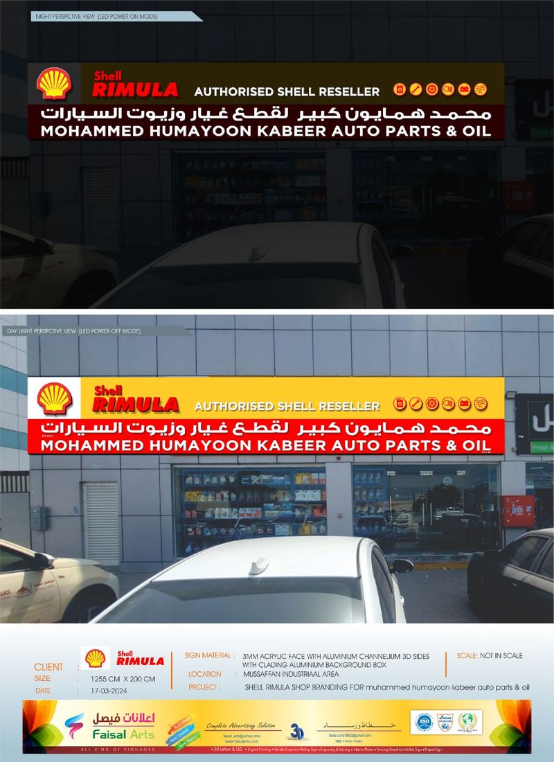 Signage by Faisal Arts for Mohammed Humayoon Kabeer Auto Parts