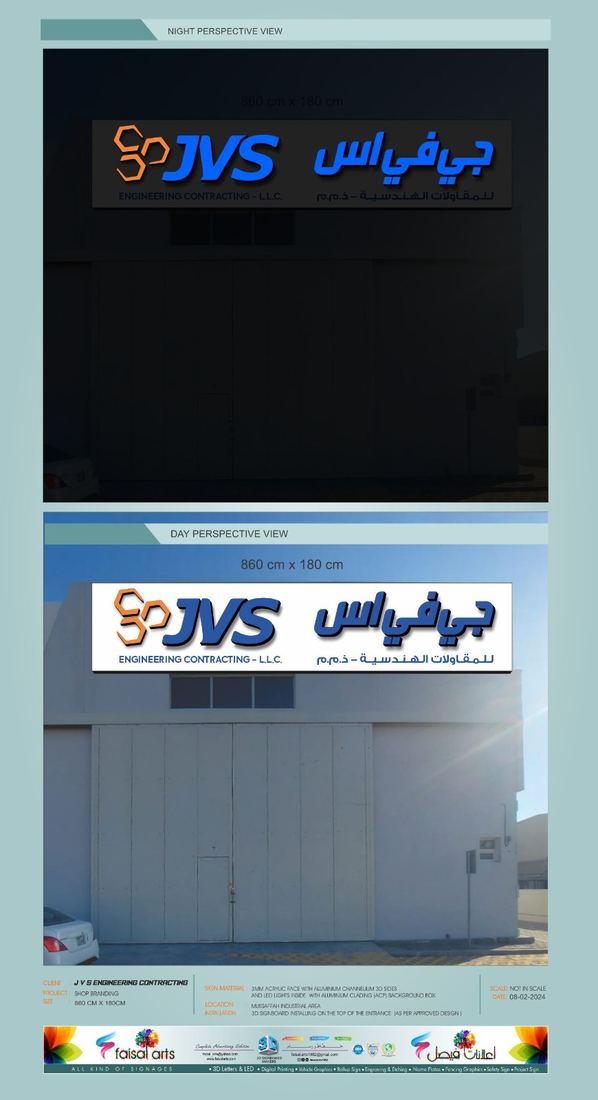 Signage by Faisal Arts for JVS