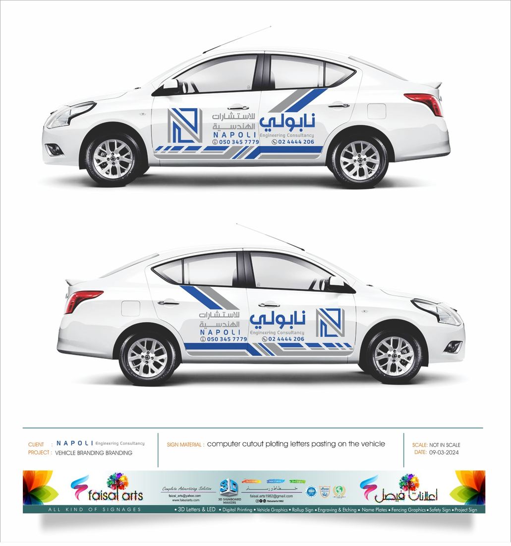 Signage by Faisal Arts for Napoli Engineering Consultancy