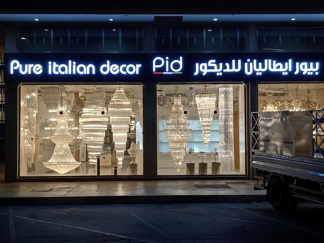 Signage by Faisal Arts for Pure Italian Decor