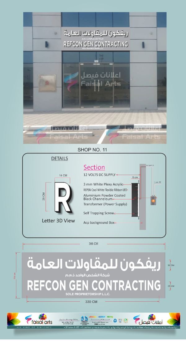 Signage by Faisal Arts for Refcon General Contracting