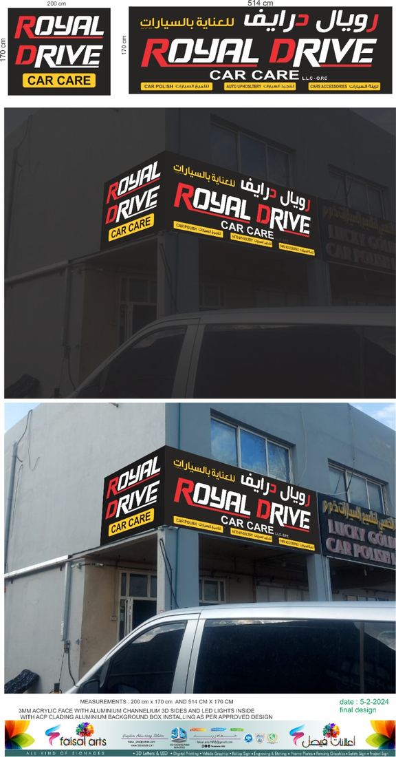 Signage by Faisal Arts for Royal Drive Car Care