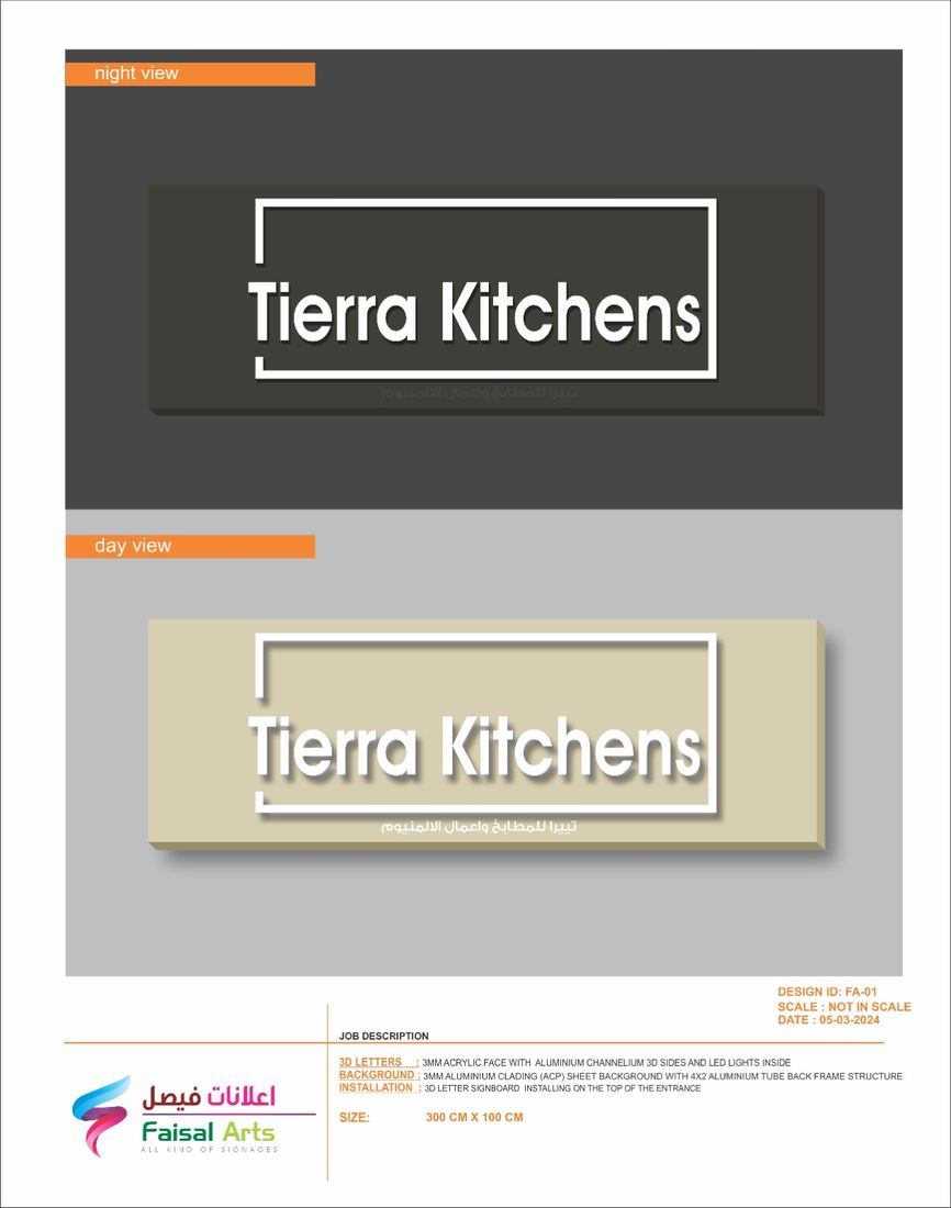 Signage by Faisal Arts for Tierra Kitchens