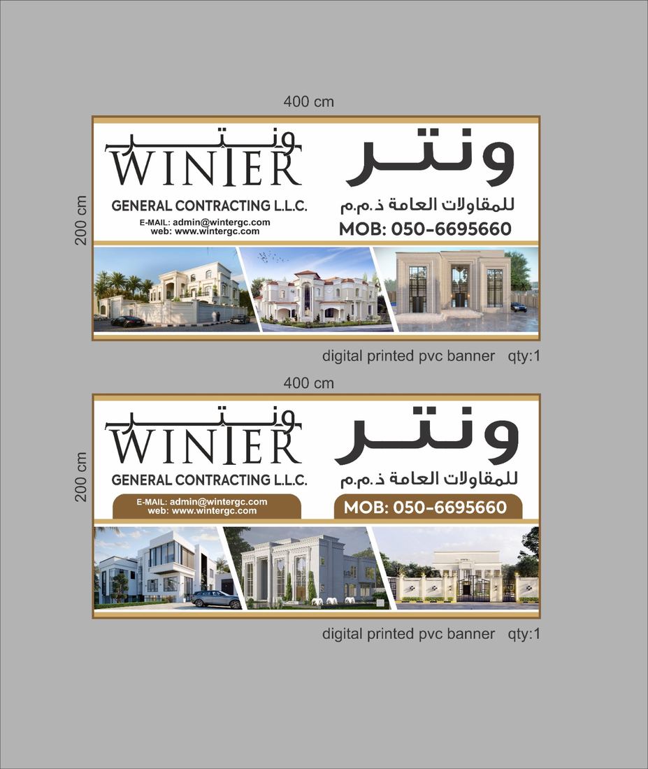 Signage by Faisal Arts for Winter General Contracting